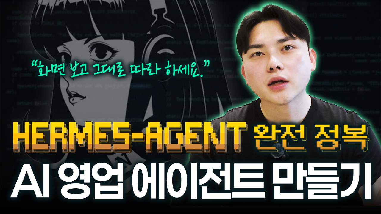 오늘의 인사이트 썸네일